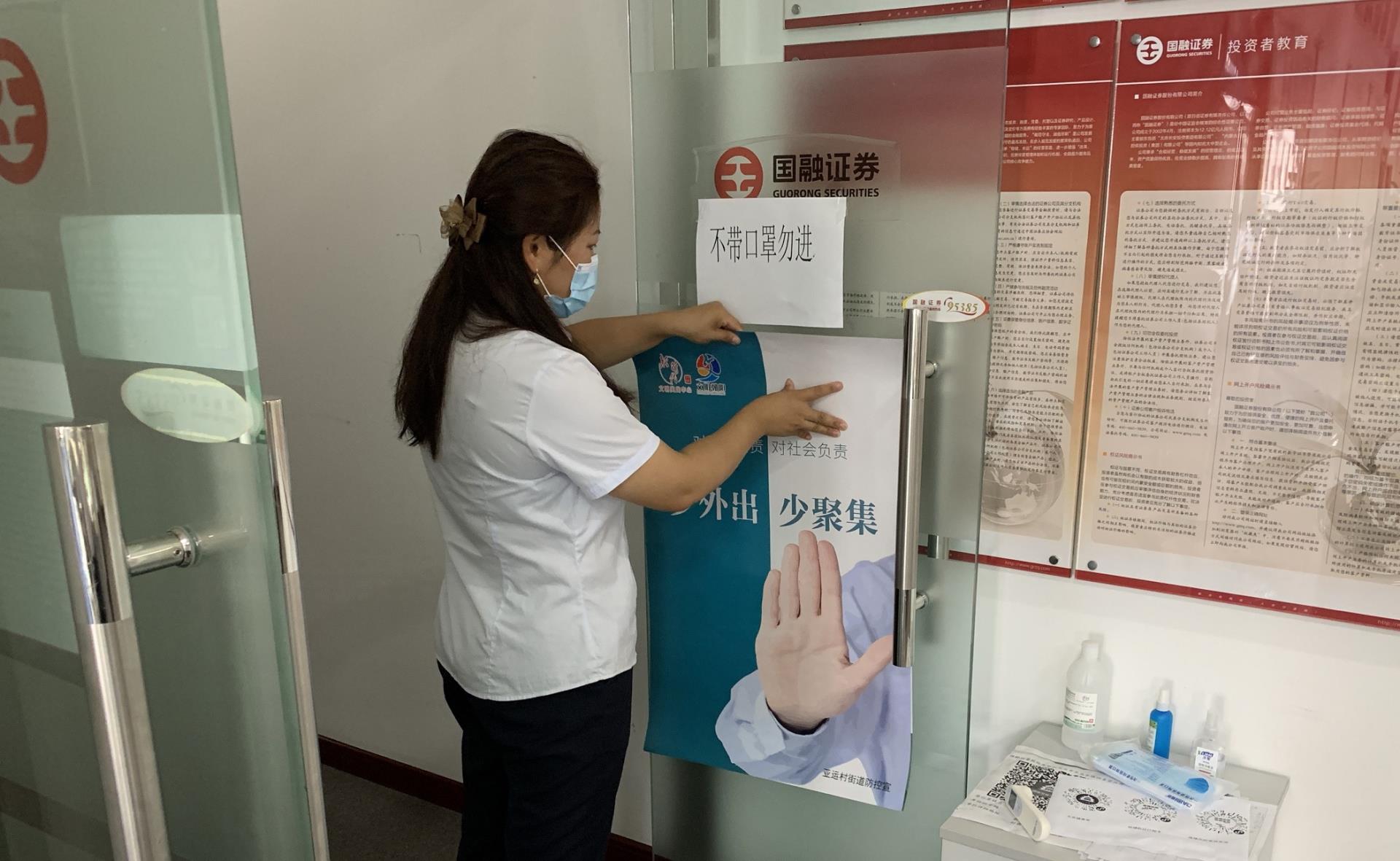 MS88明升(中国大陆)官方网站