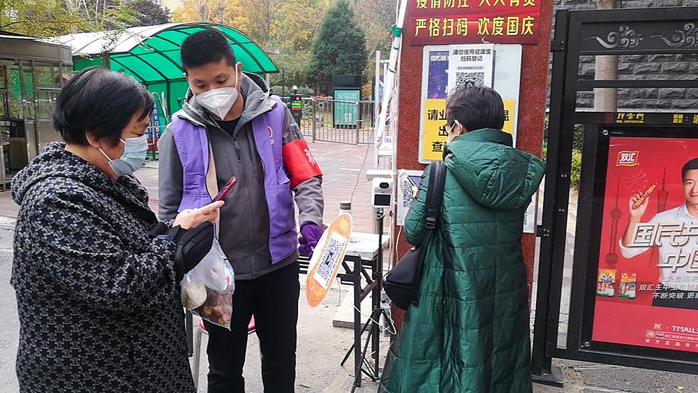 MS88Ã÷Éý(Öйú´ó½)¹Ù·½ÍøÕ¾