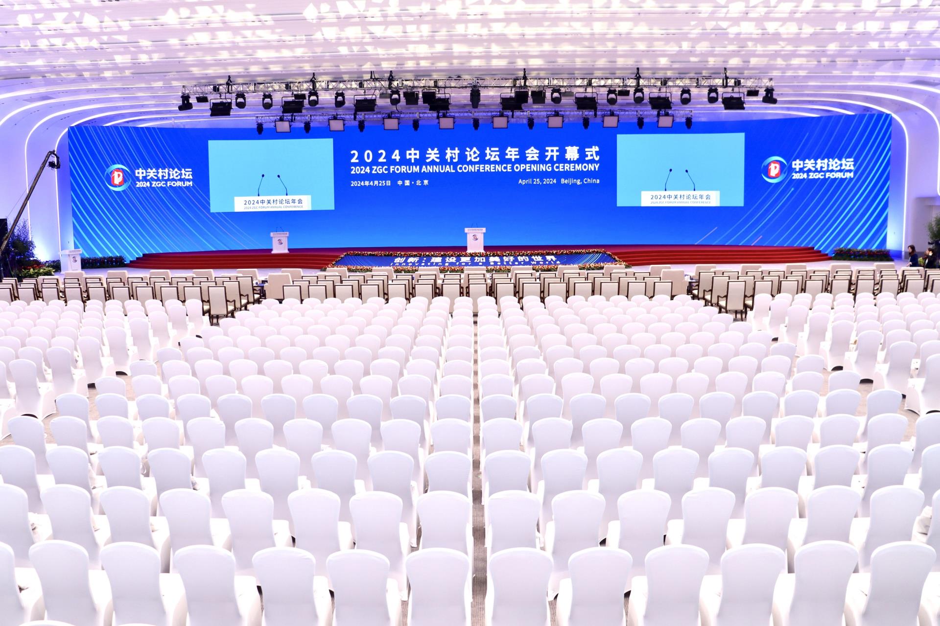 MS88����(�й���½)�ٷ���վ