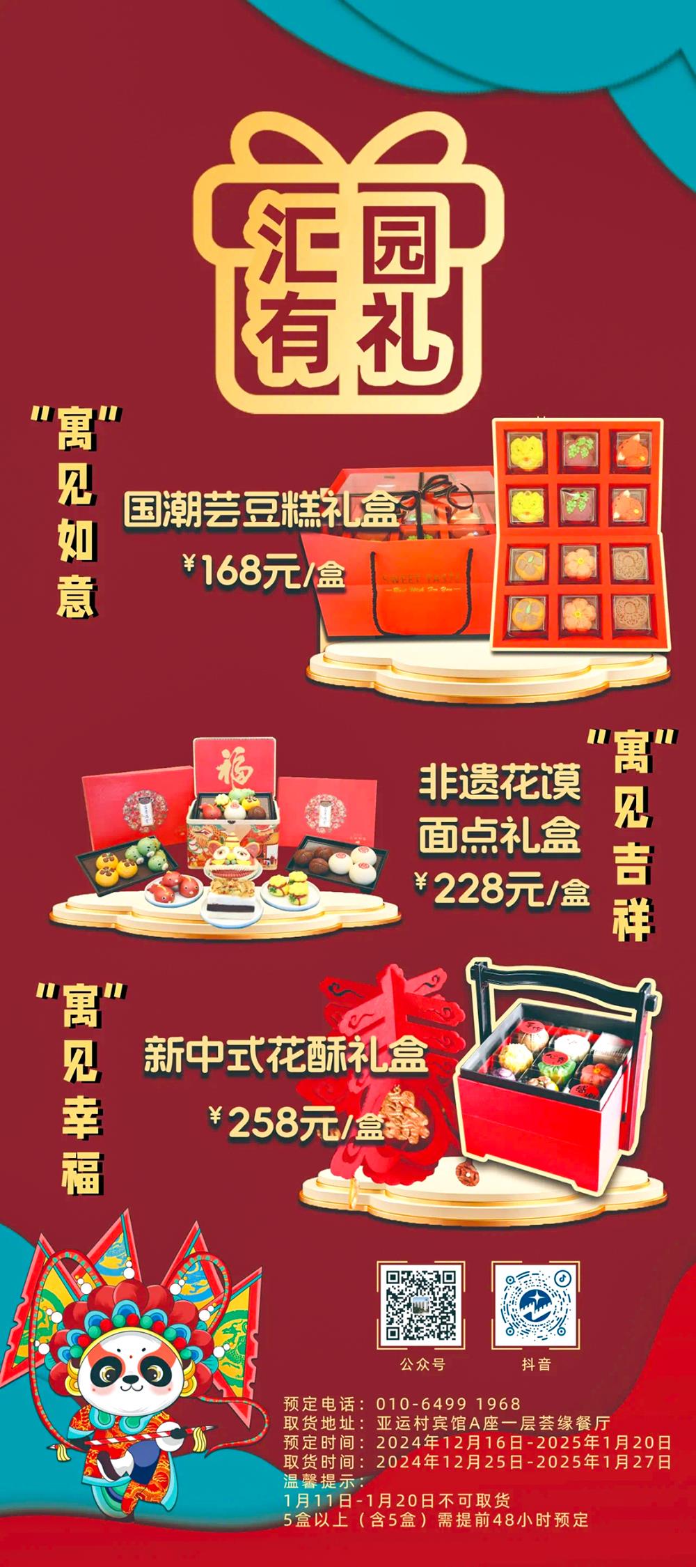 MS88����(�й���½)�ٷ���վ