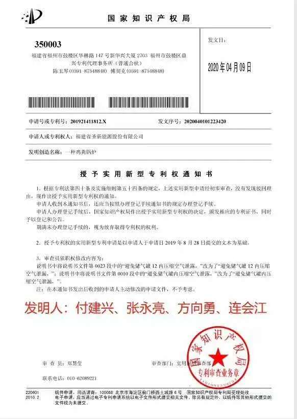 20200510175057 918博天堂(中国区)官方网站