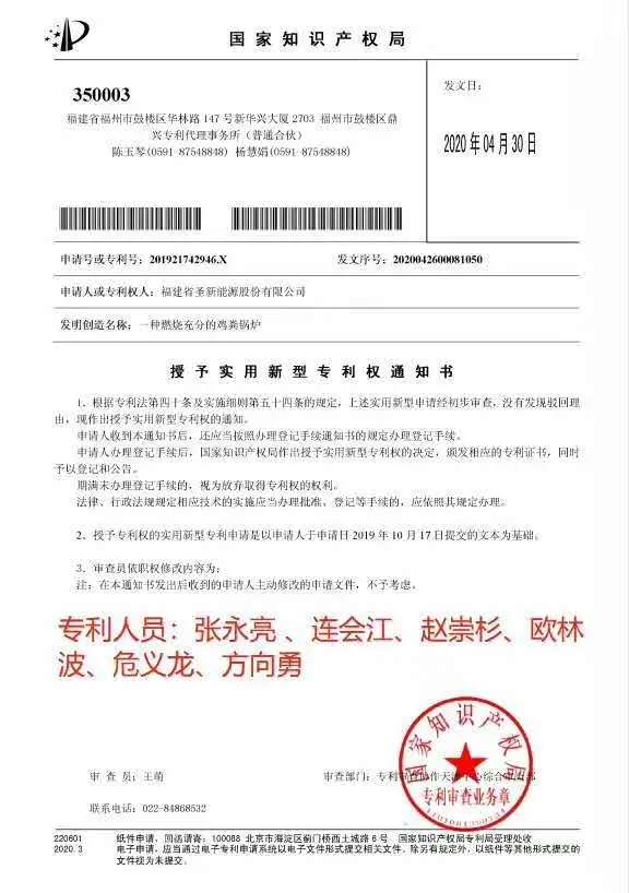 20200510175119 918博天堂(中国区)官方网站