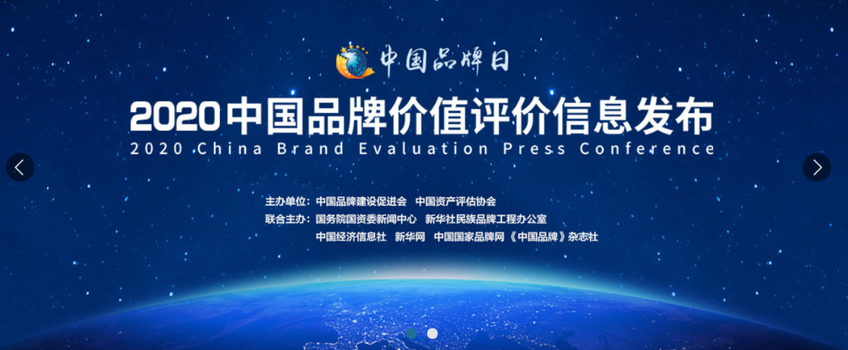 918博天堂(中国区)官方网站