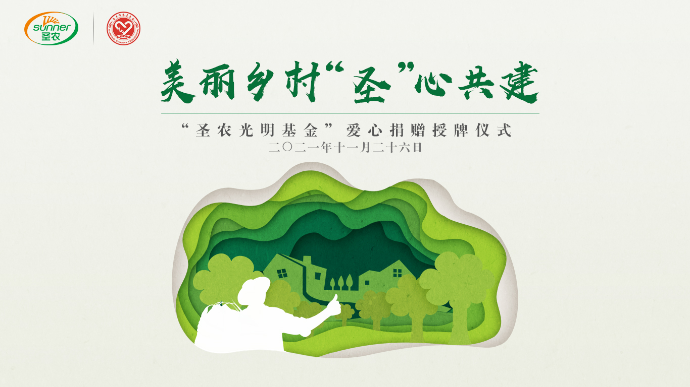 20211127111013 918博天堂(中国区)官方网站