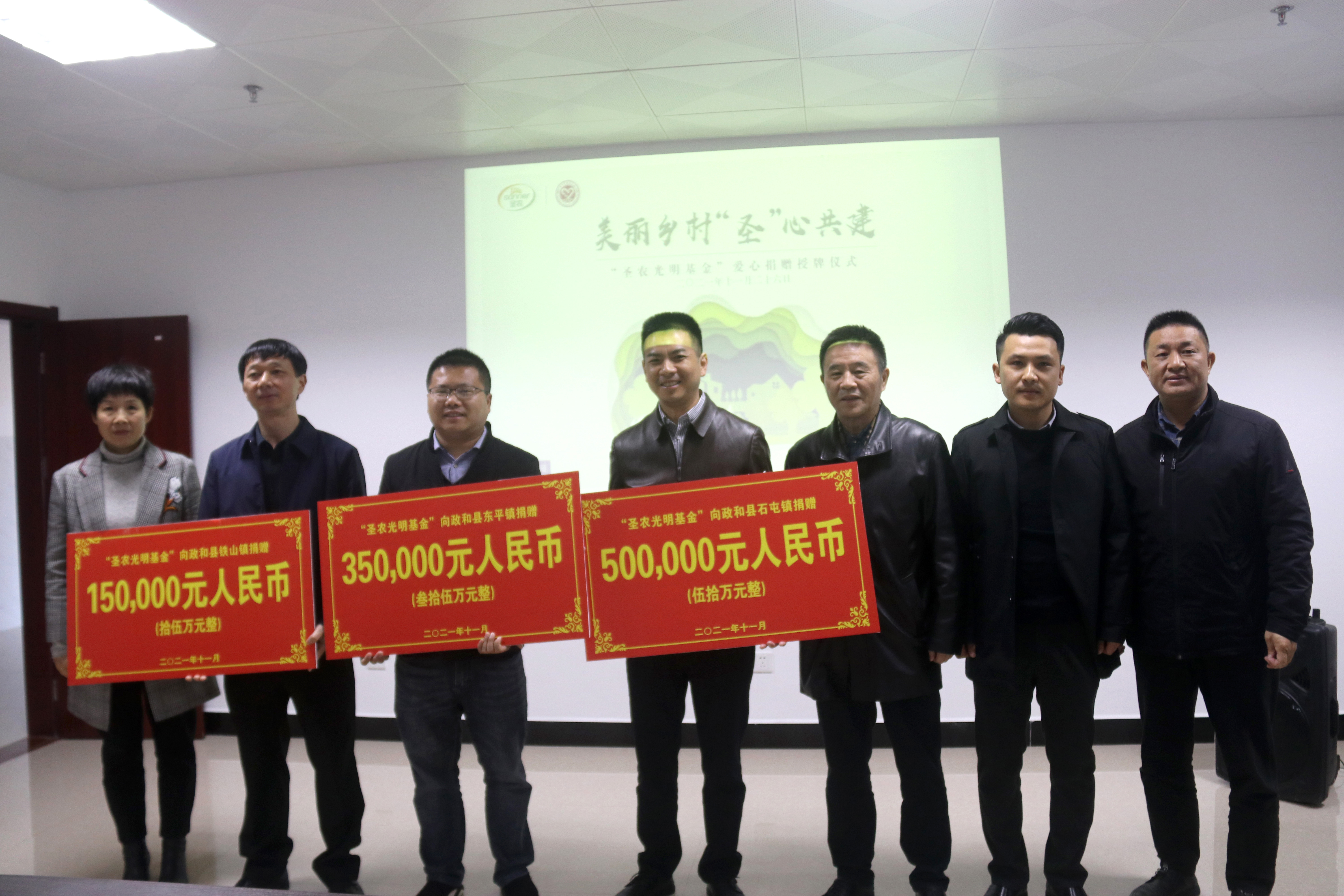 20211127111837 918博天堂(中国区)官方网站