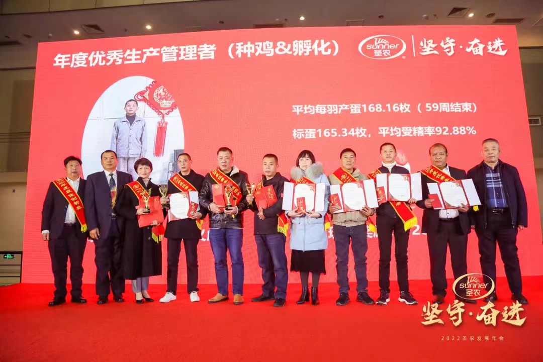 20220322155606 918博天堂(中国区)官方网站