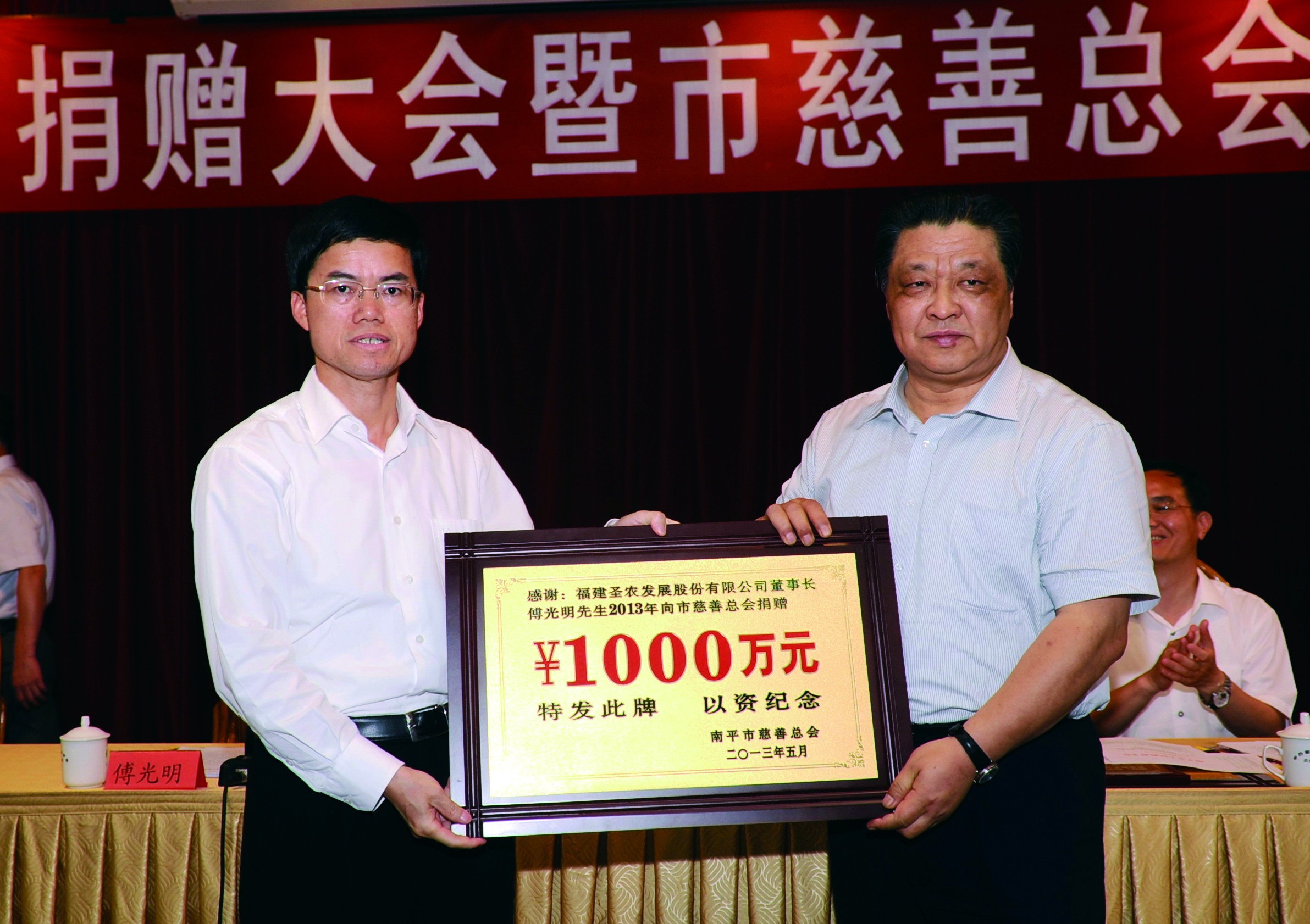 切实承担企业社会责任，提升人民人民幸福赣注获得感和满足感
