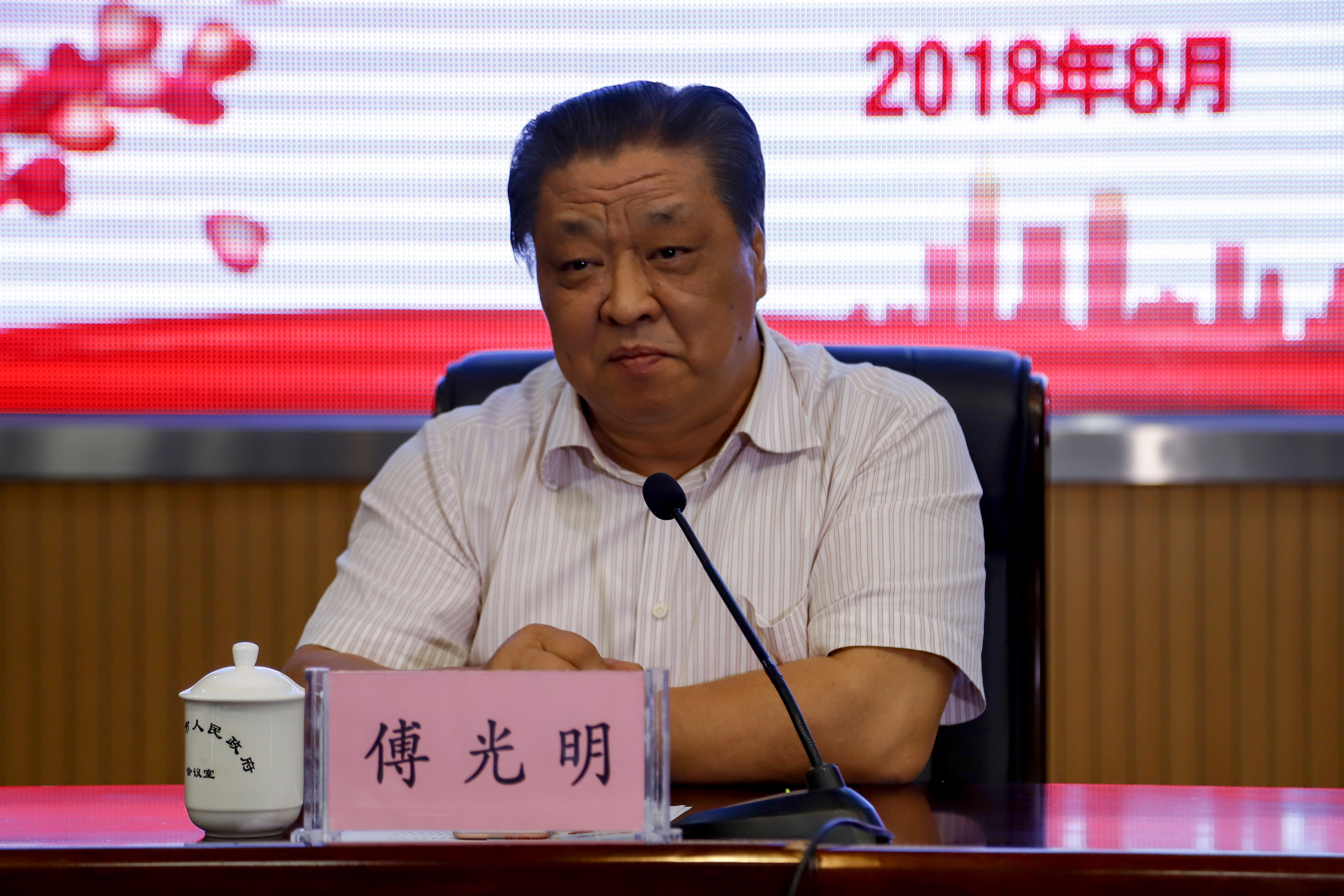 20181103140206 918博天堂(中国区)官方网站