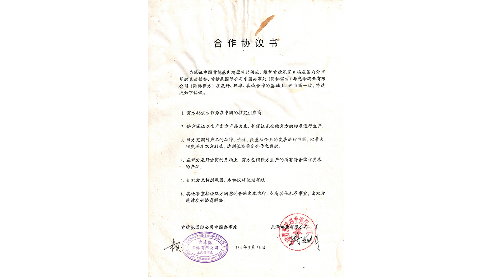 20181124105527 918博天堂(中国区)官方网站