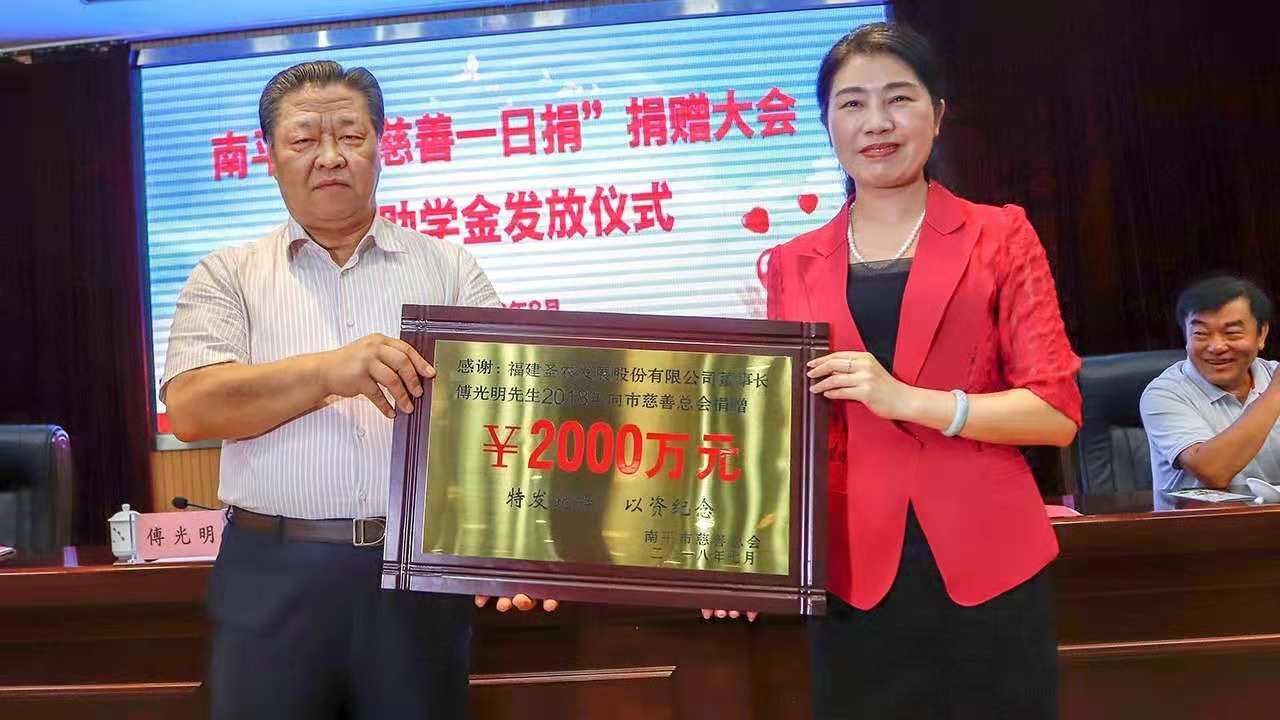 20181124105721 918博天堂(中国区)官方网站