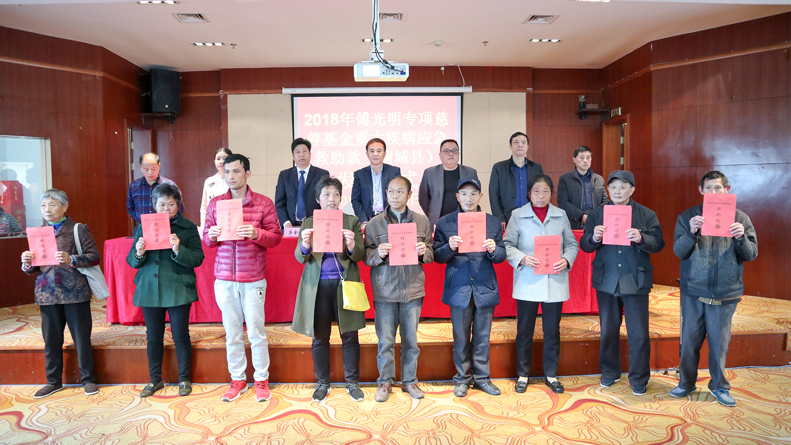 20181213112931 918博天堂(中国区)官方网站