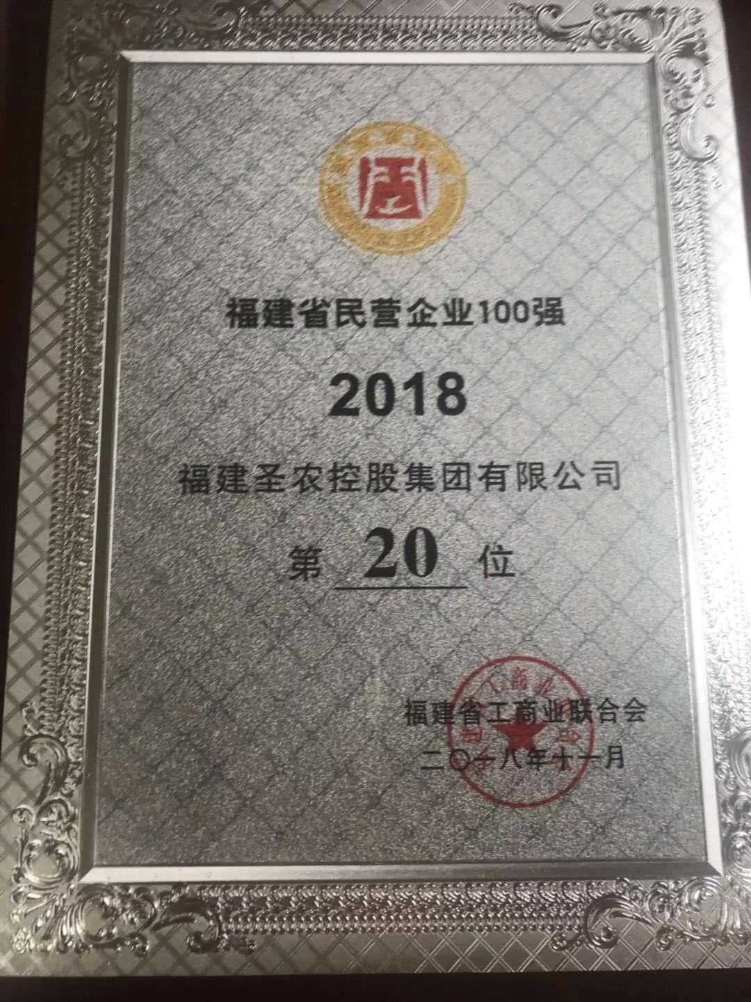 20190211144055 918博天堂(中国区)官方网站