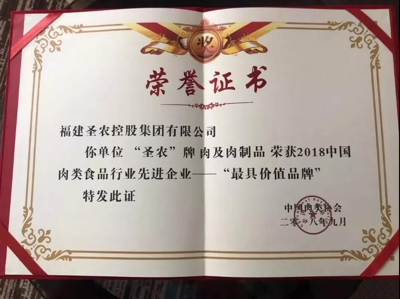 20190211144648 918博天堂(中国区)官方网站