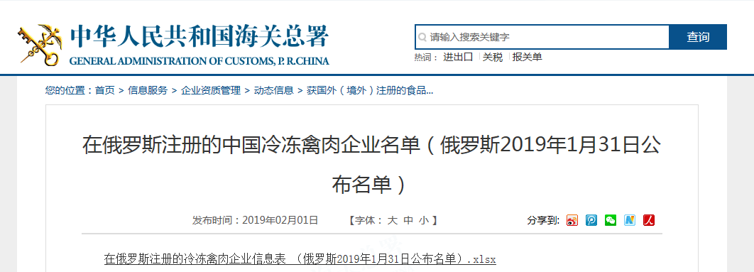 20190301100707 918博天堂(中国区)官方网站
