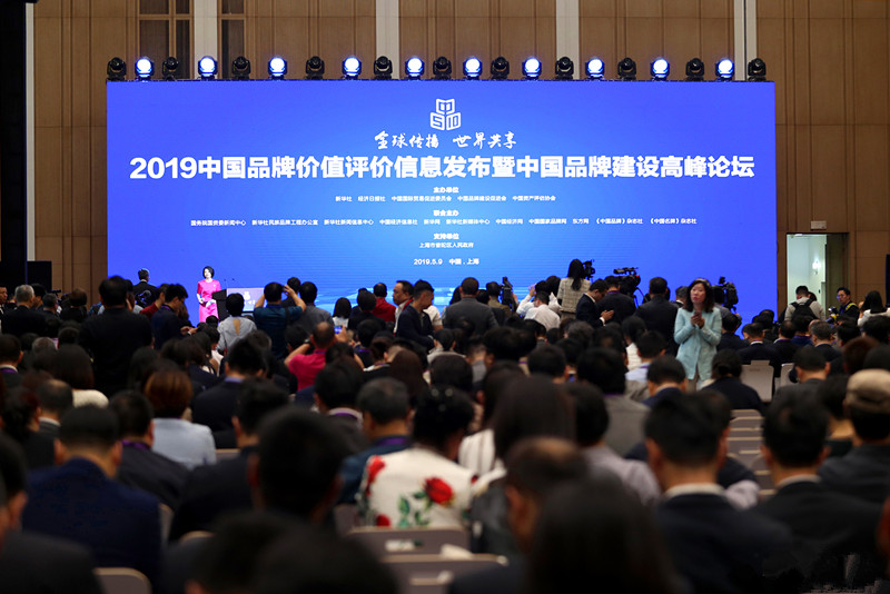 918博天堂(中国区)官方网站