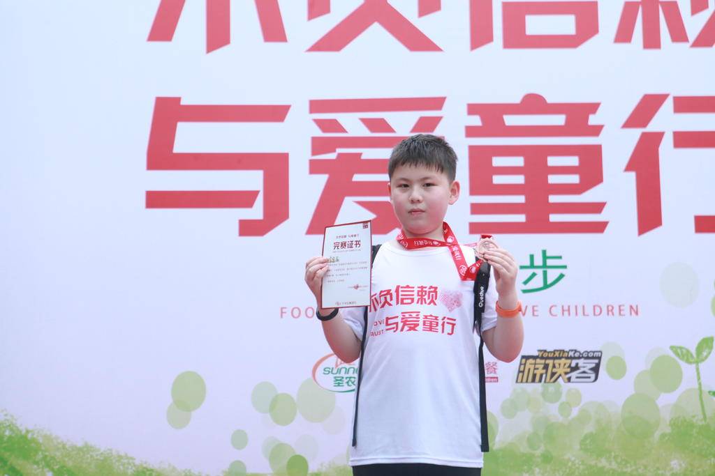 20190603114924 918博天堂(中国区)官方网站