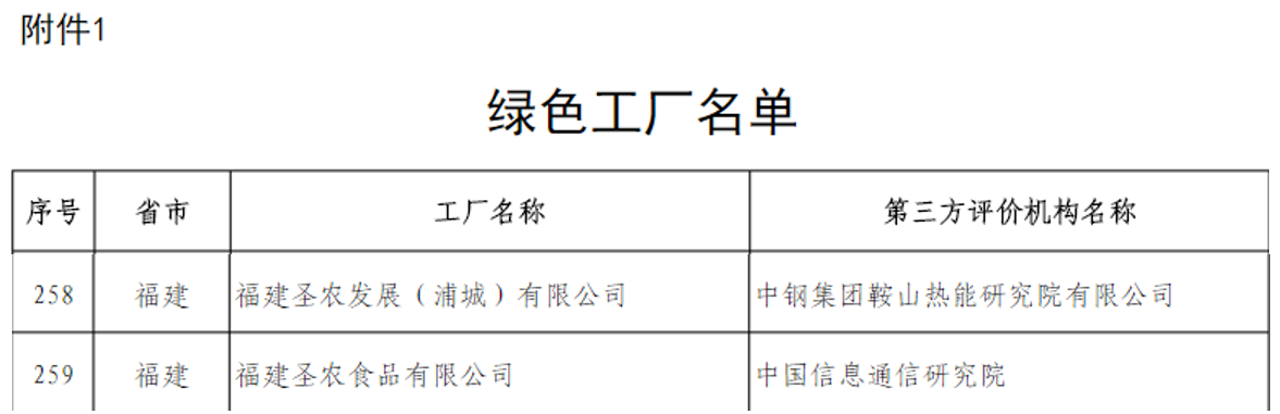 20190920092336 918博天堂(中国区)官方网站