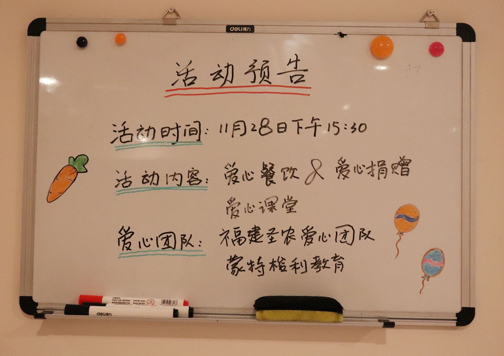 20191204172039 918博天堂(中国区)官方网站