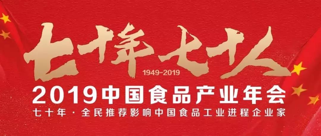 20191209173058 918博天堂(中国区)官方网站