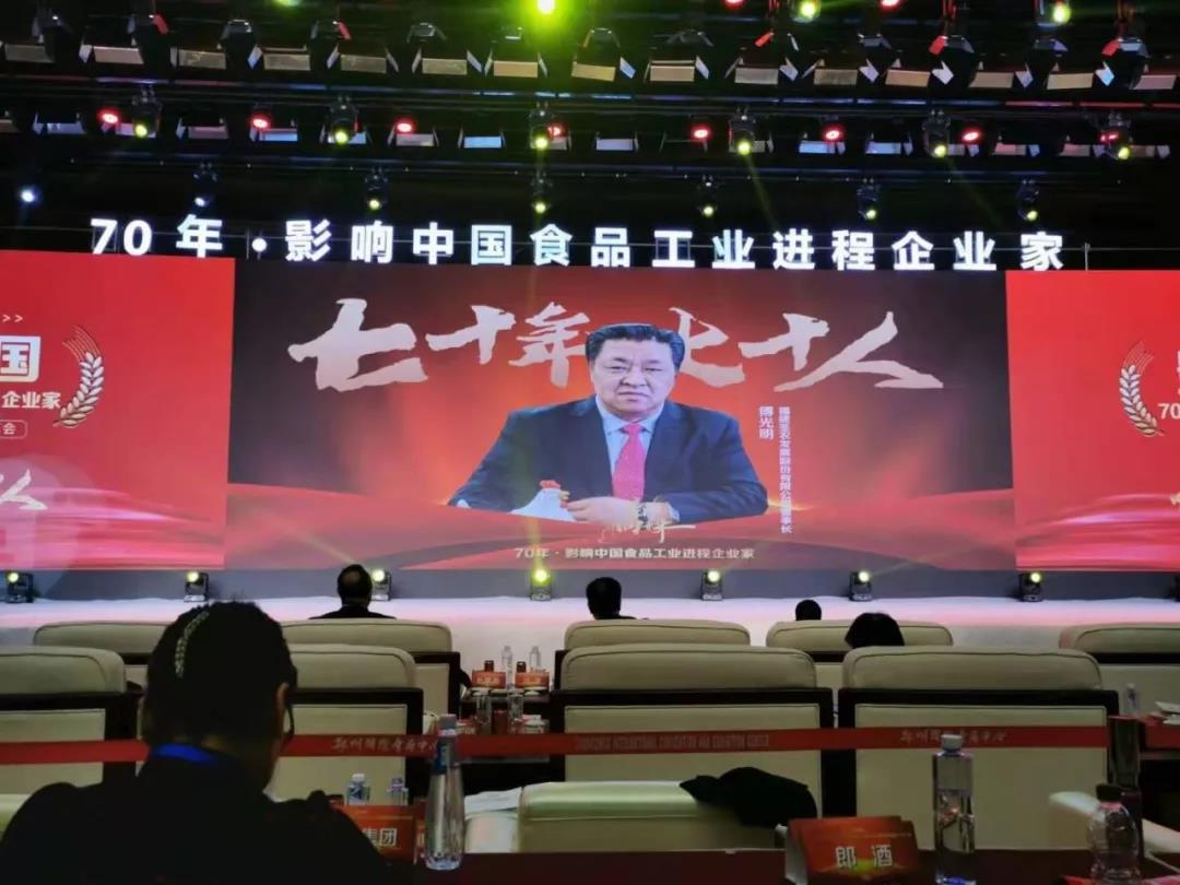 20191209173116 918博天堂(中国区)官方网站