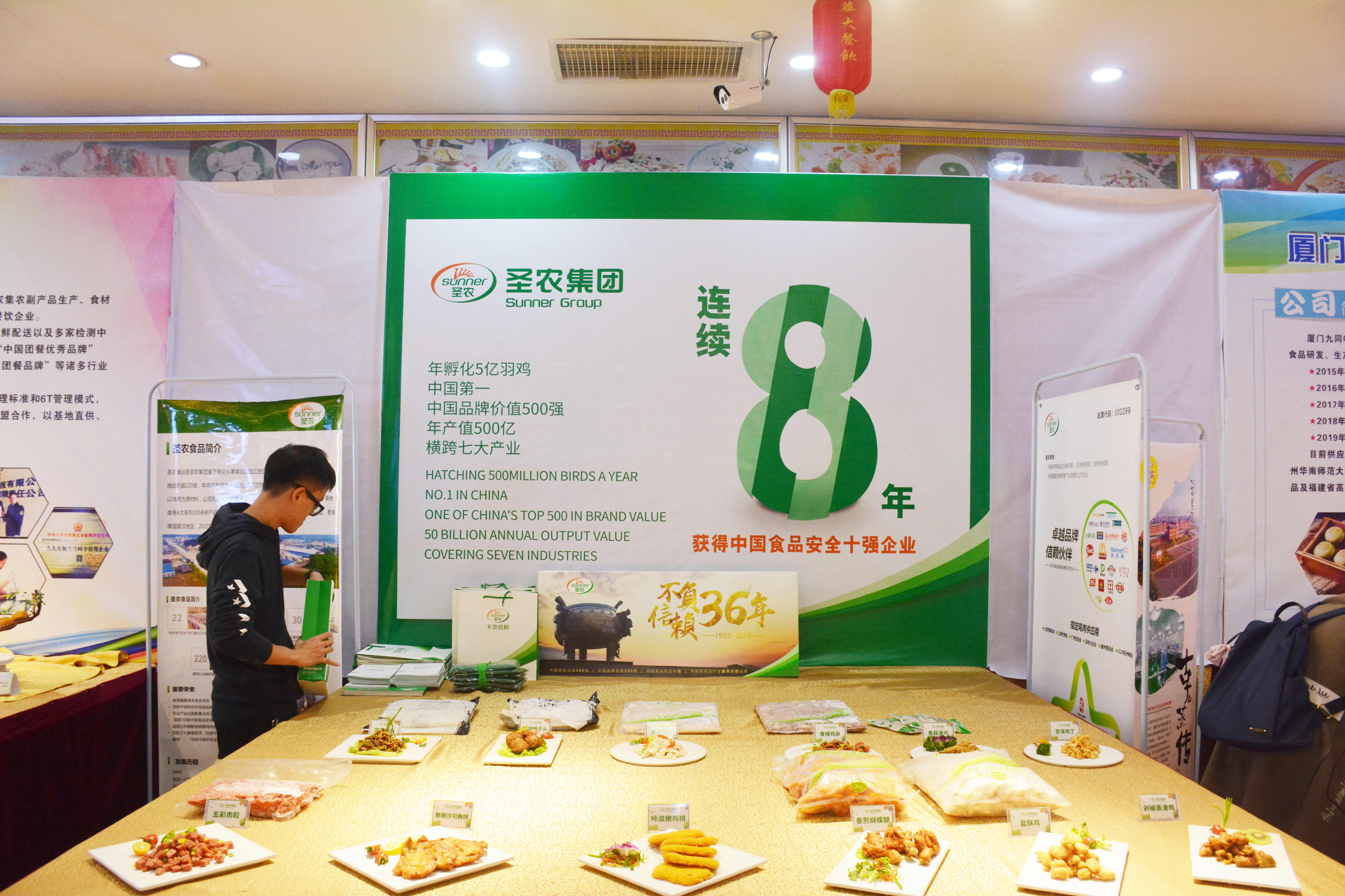 918博天堂(中国区)官方网站